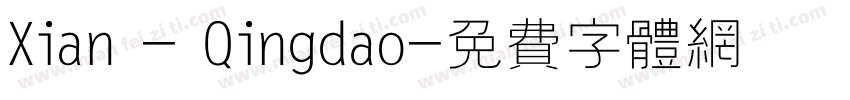 Xian - Qingdao字体转换